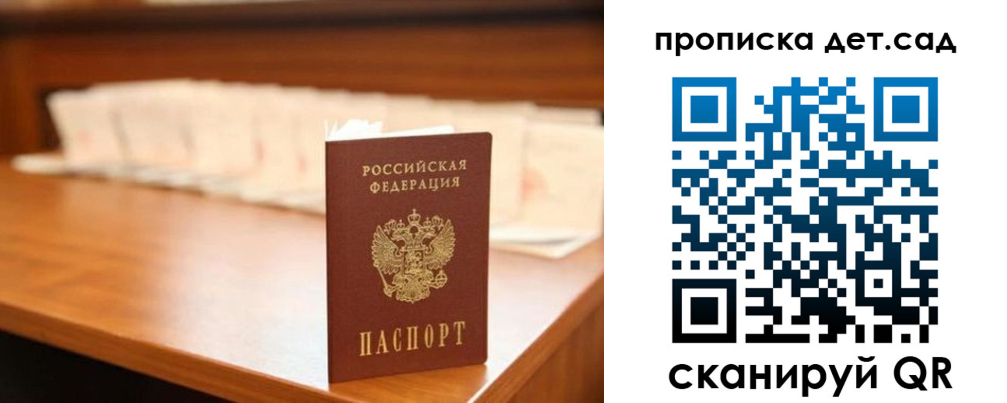 пропишу в квартире в Галиче