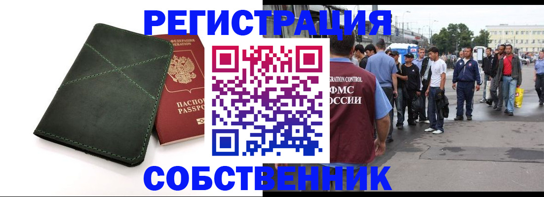 найти адрес прописки в Галиче