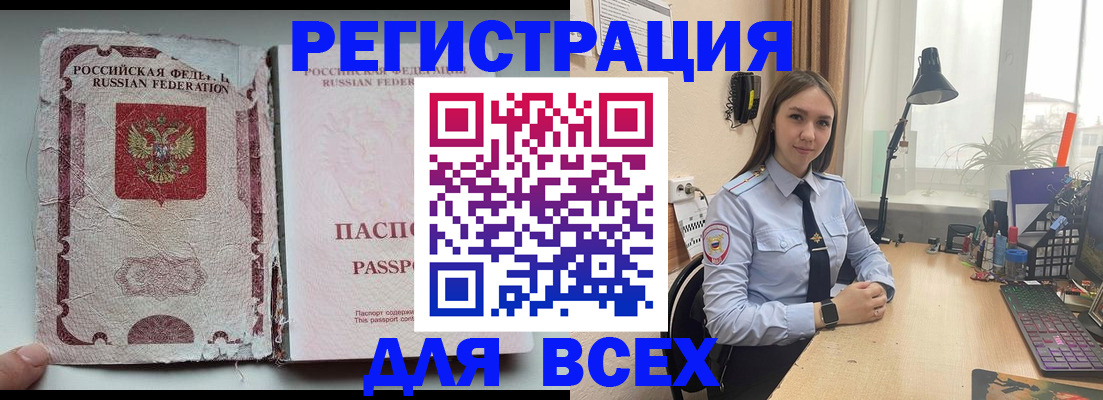 прописка гарантия в Галиче